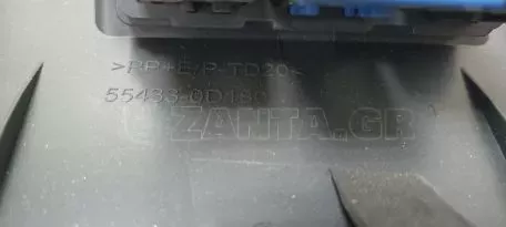 Εσωτερικό κάλυμμα κονσόλας από TOYOTA YARIS - 55433-0D180 