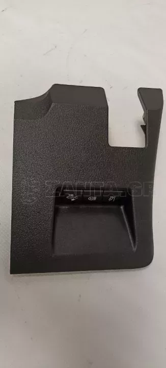 Εσωτερικό κάλυμμα κονσόλας από TOYOTA YARIS - 55433-0D180