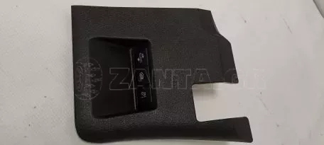 Εσωτερικό κάλυμμα κονσόλας από TOYOTA YARIS - 55433-0D180 