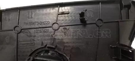 Δεξιό μπροστά κάλυμμα ηχείου από Toyota Aygo - 55473-0H020 