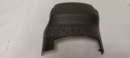 Κάλυμμα Κολώνας Τιμονιού από Toyota Yaris - 45286-0D140 