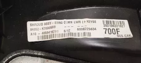 Κάλυμμα Κάτω κολώνας τιμονιού από Hyundai i10 - 84852-K7000 