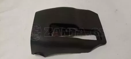 Κάλυμμα Κολώνας Τιμονιού από Toyota Yaris - 45287-0D120 