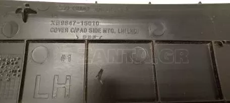 Πλαϊνό κάλυμμα ταμπλό από Hyundai i10 - XB9847-15010 