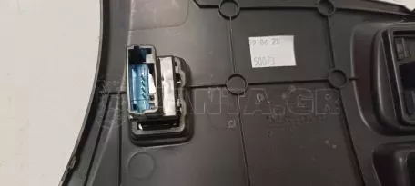 Επένδυση Ταμπλό από Toyota Aygo - 55432-0H010 