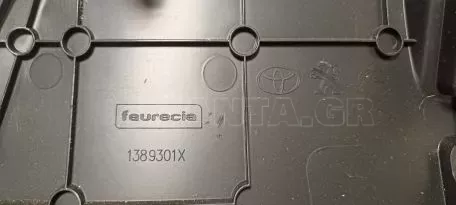 Επένδυση Ταμπλό από Toyota Aygo - 55432-0H010 