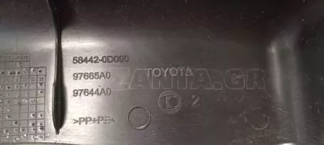 Πλαστικό Κάλυμμα Γρύλου από Toyota Yaris - 58442-0D090 
