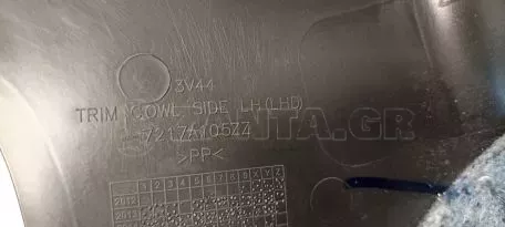 Κάλυμμα μεσαίας κολώνας κάτω αριστερά από Mitsubishi Space Star - 7217A105ZZ 