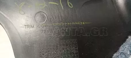 Κάλυμμα μεσαίας κολώνας κάτω αριστερά από Mitsubishi Mirage - 7217A105ZZ 