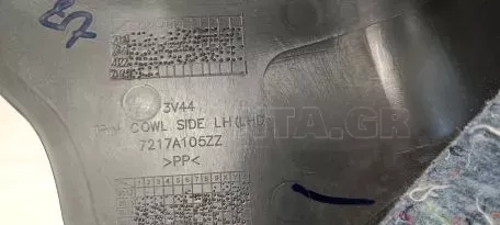 Κάλυμμα μεσαίας κολώνας κάτω αριστερά από Mitsubishi Mirage - 7217A105ZZ 