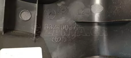 Εμπρός Αριστερή Εσωτερική Επένδυση από Toyota Aygo - 62112-0H020 