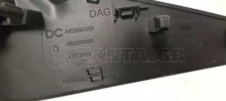 Κάλυμμα δεξιάς πλευράς κονσόλας ταμπλό από Smart ForFour II - A4536804203 