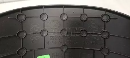 Πλαίσιο ταχύμετρου από Citroën C1 - 55410-0H010 