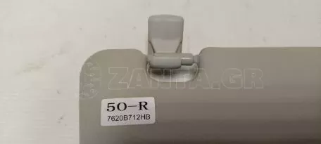 Δεξί Αλεξήλιο από Mitsubishi Space Star A0 - 7620B712HB 