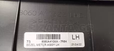 Πλαίσιο ταχύμετρου από Mitsubishi Space Star - 8060A115ZZ 8060A410XA 