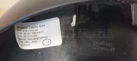 Πλαίσιο Ταχύμετρου από Smart ForFour 453 - A4536808302 