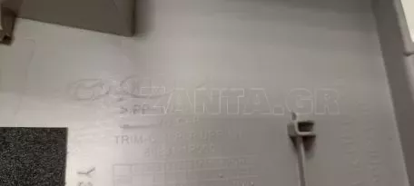 Πλαίσιο Κολώνας από Hyundai ix20 - 85830-1P000 