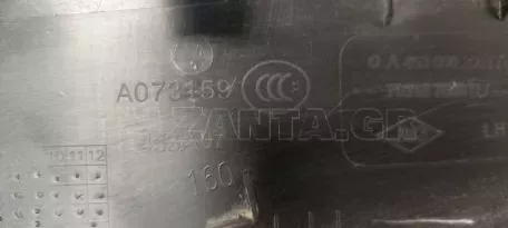 Κάτω Πλαίσιο Προφυλακτήρα από SMART FORTWO - A4536902001 