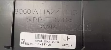 Πλαίσιο Ταχύμετρου από Mitsubishi Space Star - 8060A115ZZ 8060A115XA 