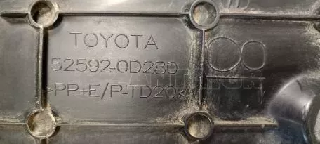 Πλαστικό Κάλυμμα Πίσω Αριστερού Προφυλακτήρα από Toyota Yaris - 52592-0D280 
