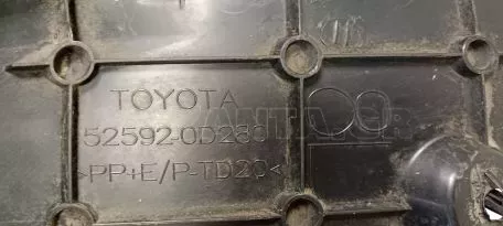 Πλαστικό Κάλυμμα Πίσω Αριστερού Προφυλακτήρα από Toyota Yaris - 52592-0D280 
