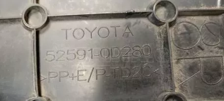 Πλαστικό Κάλυμμα Πίσω Δεξιού Προφυλακτήρα από Toyota Yaris - 52591-0D280 