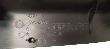 Κάλυμμα Μαρσπιέ Πίσω Δεξιά από SMART Forfour W453 - A4536986400 