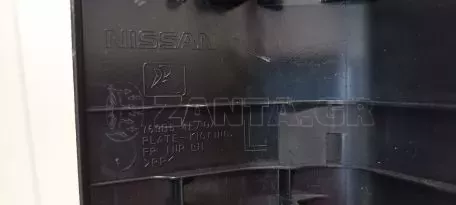 Αριστερό Κάλυμμα Μαρσπιέ από NISSAN QASHQAI J11 - 769B54EA0A 