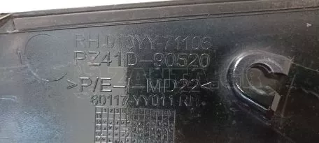 Εμπρός Αριστερό Διακοσμητικό Κάλυμμα από Toyota Aygo - PZ41D-90520 