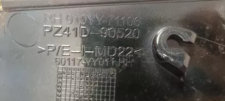 Εμπρός Αριστερό Διακοσμητικό Κάλυμμα από Toyota Aygo - PZ41D-90520 