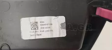 Αεραγωγός ταμπλό από TOYOTA AYGO - 1389214X 