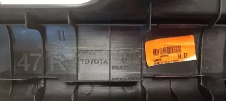 Προστατευτικό Μαρσπιέ Πίσω Δεξιά από Toyota Yaris - 67917-0D150 