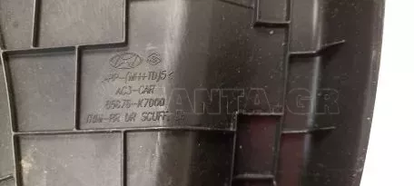 Πίσω αριστερό κάλυμμα μαρσπιέ από Hyundai i10 - 85876-K7000 