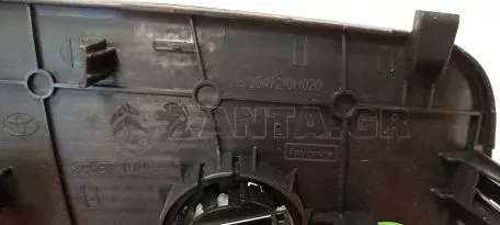 Επένδυση Αριστερού Ηχείου Ταμπλό από Toyota Aygo - 55472-0H020 