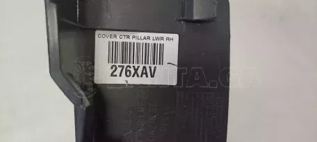 Κάλυμμα Κάτω μεσαίας κολώνας από Mitsubishi Space Star - 7211A276ZZ 