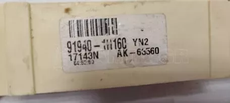 Μονάδα Κεντρικού Κλειδώματος από KIA Venga - 91940-1H160 