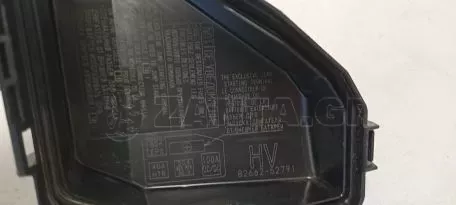 Κάλυμμα Ασφαλειοθήκης από Toyota Yaris - 82662-52791 