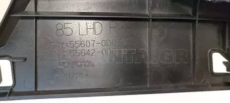 Κάτω δεξί κάλυμμα του ταμπλό από Toyota Yaris - 55607-0D050 55642-0D050 