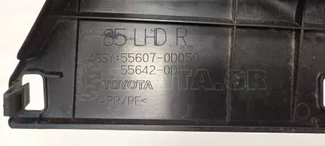 Κάτω δεξί κάλυμμα του ταμπλό από Toyota Yaris - 55607-0D050 55642-0D050 