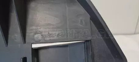 Πλαϊνό Κάλυμμα Ψυγείου από Toyota Aygo - 53286-0H160/170 