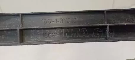 Πλαϊνός Αεραγωγός ψυγείου δεξιά από Toyota Yaris - 16691-0Y010 16691-0Q010 
