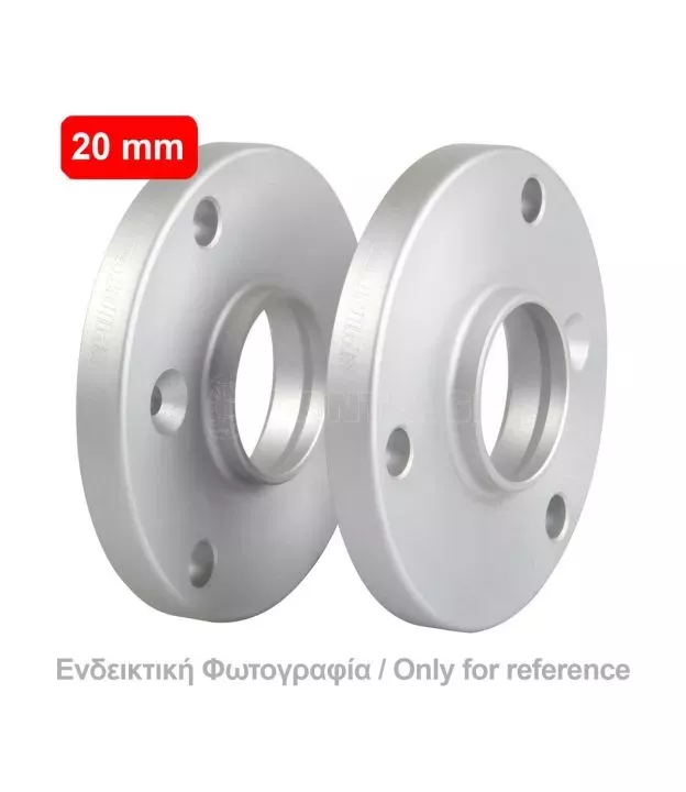 ΑΠΟΣΤΑΤΕΣ ΠΡΟΣΘΗΚΕΣ ΤΡΟΧΩΝ 20 mm B24 ΚΑΡΕ 5 X 112 mm ΚΕΝΤΡΟ 57,1 mm ΔΙΑΜΕΤΡΟΣ 14 mm ΓΙΑ AUDI / FORD / SEAT / SKODA / VW - 2 ΤΕΜ.