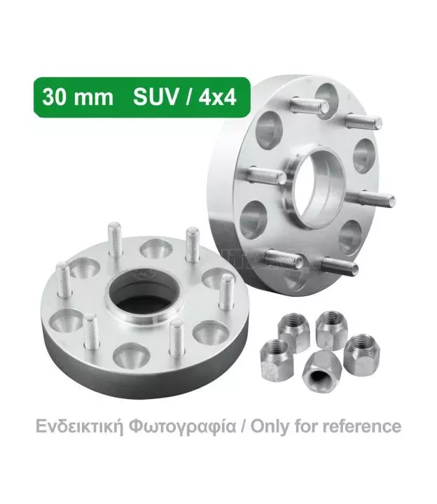 ΑΠΟΣΤΑΤΕΣ ΠΡΟΣΘΗΚΕΣ ΤΡΟΧΩΝ 4X4 30 mm M18 ΚΑΡΕ 5 X 139 mm ΚΕΝΤΡΟ 95,5 mm ΠΑΣΟ ΣΠΕΙΡΩΜΑΤΟΣ 12 x 1,5 ΜΕ ΧΕΙΛΑΚΙ ΓΙΑ KIA - 2 ΤΕΜ.