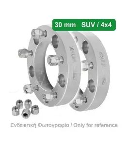 ΑΠΟΣΤΑΤΕΣ ΠΡΟΣΘΗΚΕΣ ΤΡΟΧΩΝ 4X4 30 mm M21 ΚΑΡΕ 5 X 165 mm ΚΕΝΤΡΟ 115 mm ΧΩΡΙΣ ΧΕΙΛΑΚΙ ΓΙΑ LAND ROVER - 2 ΤΕΜ. 