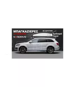 ΜΠΑΓΚΑΖΙΕΡΑ ΟΡΟΦΗΣ NORDRIVE BOX 430D LT ΜΕ ΔΙΠΛΟ ΑΝΟΙΓΜΑ ΣΕ ΜΑΥΡΟ ΧΡΩΜΑ ΜΕ ΓΥΑΛΙΣΤΕΡΗ ΥΦΗ - 1 ΤΕΜ. 