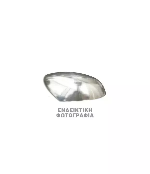 ΚΑΠΑΚΙΑ ΚΑΘΡΕΠΤΗ ΧΡΩΜΙΟΥ ΜΕΤΑΛΛΙΚΑ ΓΙΑ VW T4 TRANSPORTER VAN 95-03 Χρωμίου ABS