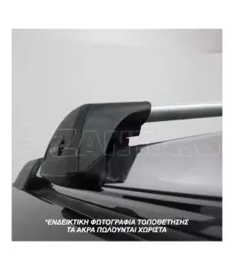 ΜΠΑΡΕΣ ΟΡΟΦΗΣ ΑΝΟΔΙΩΜΕΝΟΥ ΑΛΟΥΜΙΝΙΟΥ FLUSH BAR MIXED YAKIMA 95+100 cm (ΑΣΗΜΙ ΧΡΩΜΑ/ΜΕ ΚΛΕΙΔΑΡΙΕΣ) ΓΙΑ ΟΛΕΣ ΤΙΣ ΟΡΟΦΕΣ - 2 ΤΕΜ. 