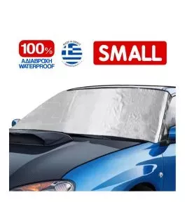 Εξωτερική Ηλιοπροστασία Small Μ195-147 Χ Υ80 cm για το Παρμπρίζ από Ύφασμα 3 Στρώσεων και Ρινίσματα Αλουμινίου σε ασημί χρώμα με 