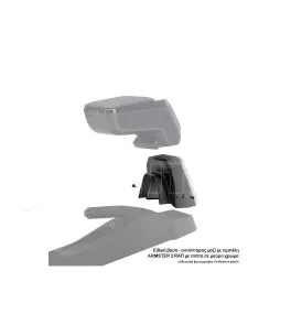 Βάση - Αντάπτορας Τεμπέλη Ειδική για CITROEN C3 AIRCROSS 2018-2021 Rati σε μαύρο χρώμα - 1 Τεμάχιο 