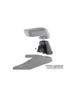 Βάση - Αντάπτορας Τεμπέλη Ειδική για CITROEN C3 AIRCROSS 2018-2021 Rati σε μαύρο χρώμα - 1 Τεμάχιο 